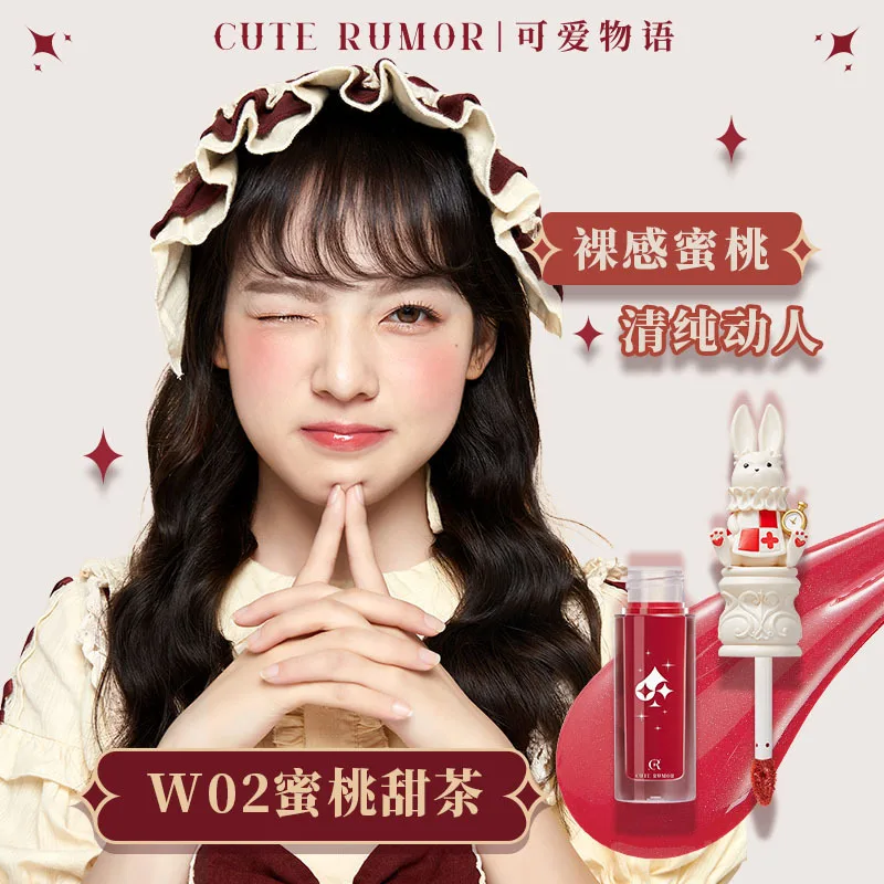 Rossetto Cute Rumor, Lucidalab - Lip Tint Korean recensione e prezzo