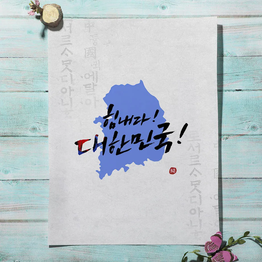 Stile coreano Boho Hanbok Raga - Modern Korean Lifestyle recensione e prezzo